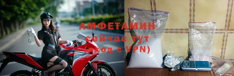 Amphetamine Розовый  Ворсма 