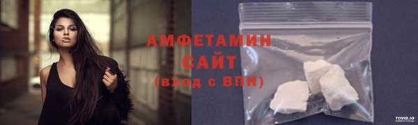 шишки Баксан