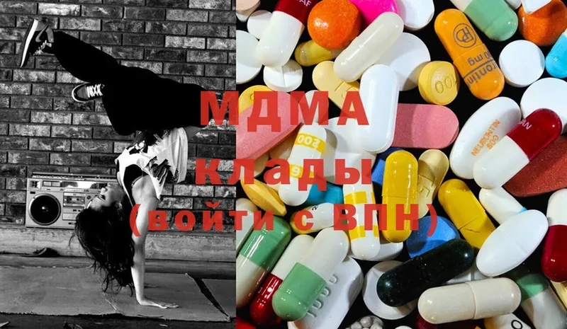 как найти наркотики  Ворсма  MDMA Molly 